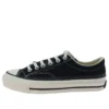 Addict Suede x N.Hoolywood « Black »