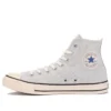 All Star Light US couleurs Hi