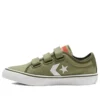 Baskets « Star Replay 3V Kids »