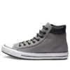 Bottes montantes Chuck Taylor All Star en cuir PC, gris « Gray White »