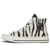 Brain Dead x Chuck 70 Hi « Brain Dead » Brain Dead x Chuck 70 Hi « Brain Dead »