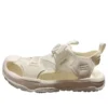 Camping Supply MSD CP « White »