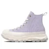 Chaussures Chuck Taylor All Star Trekwave « Lilac »