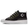 Chaussures en toile Street Utility Unt1tl3d CS Noir/Vert