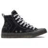 Chaussures en toile Untitled Noir/Blanc