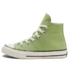 Chick 70 « Vert clair »