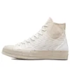 Chuck 70 Crafted Canvas « Natural »