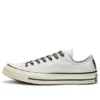 Chuck 70 Gore-Tex « Blanc »