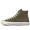 Chuck 70 Hi « Field Surplus »