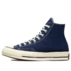 Chuck 70 Hi « Navy » Chuck 70 Hi « Navy »