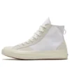Chuck 70 High « Final Club – White Egret »