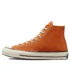 Chuck 70 High « Fire Pit »