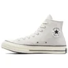 Chuck 70 High « Fossilized »
