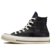 Chuck 70 High « It&rsquo;s Possible »