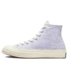 Chuck 70 High « Multi-Color Retro Stripes »
