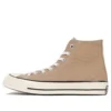 Chuck 70 High « Nomad Khaki » Chuck 70 High « Nomad Khaki »