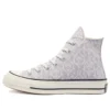 Chuck 70 High « Summer Spirit – Infinite Lilac »