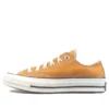 Chuck 70 Low « Khaki Vintage »