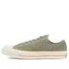 Chuck 70 Low « Light Field Surplus »