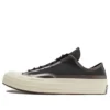 Chuck 70 Low « Metallic Tape Seam – Storm Wind »