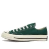 Chuck 70 Low « Midnight Clover »