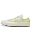 Chuck 70 Ox « Beach Dye – Light Aphid Green »