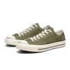 Chuck 70 Ox « Medium Olive »