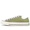 Chuck 70 Ox « Olive Ivory »