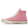 Chuck « 70 PINK »