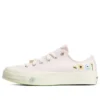 Chuck 70 « White Flower »