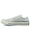 Chuck Taylor All Star 1970S « Blue »