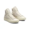 Chuck Taylor All Star 1970S « Brown »