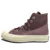 Chuck Taylor All Star 1970s Hi « Pink Brown »