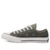 Chuck Taylor All Star 1970s « Kaki vert olive »