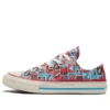 Chuck Taylor All Star 1970s « Red Blue White »
