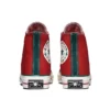 Chuck Taylor All Star 1970s « Red Green »