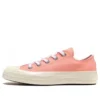 Chuck Taylor All Star 1970s « Rose »