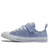 Chuck Taylor All Star 1V Easy-On « Lilac »