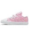 Chuck Taylor All Star 1V « Pink »