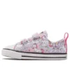 Chuck Taylor All Star 2V « Blanc »
