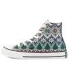 Chuck Taylor All Star Big « Grey Green »