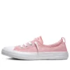 Chuck Taylor All Star Canvas « Rose »