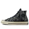 Chuck Taylor All Star Chuck 70 Taylor 1970s « Workwear Denim »