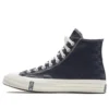 Chuck Taylor All Star Chuck Taylor X « Kith 1970 »