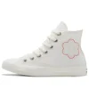 Chuck Taylor All Star « Cream »