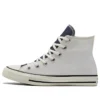 Chuck Taylor All Star « Cream Yellow »