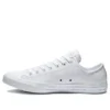Chuck Taylor All Star Cuir de vachette « Blanc »