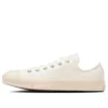 Chuck Taylor All Star Ec-Army « S Ox » « White »
