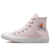 Chuck Taylor All Star High « Embroidered Crystals »
