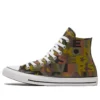 Chuck Taylor All Star High Top « Noir Marron Jaune »